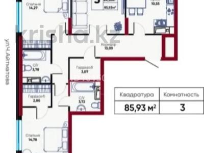 3-комнатная квартира · 87 м² · 11/17 этаж, Чингиз Айтматов 24/14 за 41.5 млн ₸ в Астане, Нура р-н