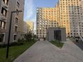 2-комнатная квартира · 47 м² · 5/12 этаж, Утеген батыра — Улица Утеген батыра за 41 млн ₸ в Алматы, Ауэзовский р-н — фото 15