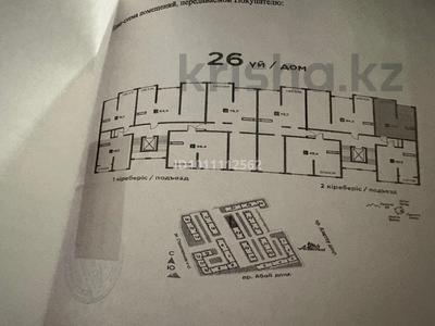 2-бөлмелі пәтер · 41.2 м² · 9/9 қабат, мкр Шугыла 348 — Абая - Алатау, бағасы: 21.8 млн ₸ в Алматы, Наурызбайский р-н
