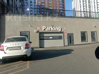 Паркинг • 16 м² • Аль-фараби 11 — Бухар Жырау за 20 000 〒 в Астане, Есильский р-н