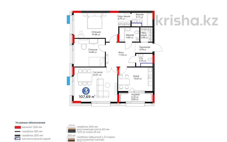3-бөлмелі пәтер · 107.69 м² · 5/9 қабат, Е-899 1, бағасы: 89.5 млн ₸ в Астане, Есильский р-н — фото 2