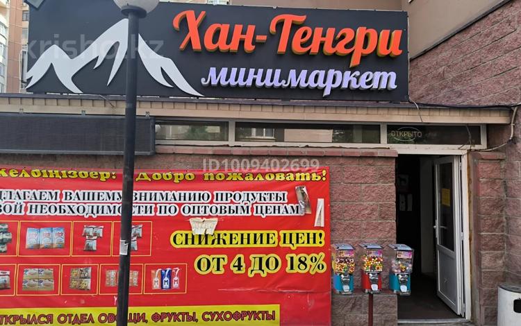 Магазины и бутики, медцентры и аптеки · 42 м² за 490 000 ₸ в Алматы, Бостандыкский р-н — фото 4