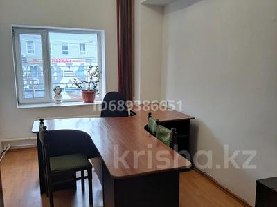 Офисы · 10 м² за 85 000 〒 в Костанае