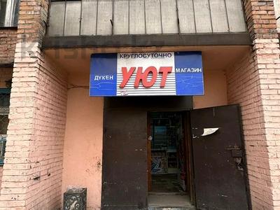 Магазины и бутики • 128 м² за 55 млн 〒 в Усть-Каменогорске