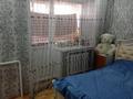 Отдельный дом · 5 комнат · 122.7 м² · 6.51 сот., Молодежная за 45 млн ₸ в Затобольске (Тобыле)