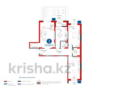 3-комнатная квартира, 125 м², 1/9 этаж, Байдибек би 115/10 за ~ 67.9 млн 〒 в Шымкенте, Аль-Фарабийский р-н
