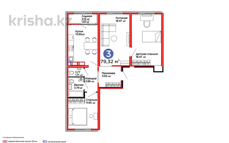 3-комнатная квартира, 79.32 м², Вдоль ул. 37 за ~ 27 млн 〒 в Астане, Есильский р-н — фото 21