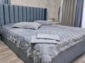 1-комнатная квартира · 45 м² · 3/4 этаж, Назарбаева 196/1 — Саяхат за 13 000 ₸ в Уральске, мкр Школьник — фото 5
