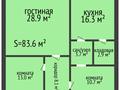 Жеке үй · 3 бөлме · 83.6 м² · 4.01 жүзд., Красносельская 65, бағасы: 17.5 млн ₸ в Костанае — фото 2