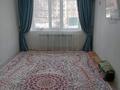 2-комнатная квартира · 56 м² · 1/5 этаж, Микрорайон молодёжный 15.д. за 8 млн ₸ в Кандыагаш — фото 3