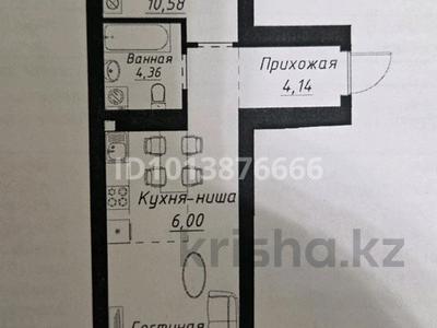 2-бөлмелі пәтер · 46.7 м² · 1/9 қабат, Чингиз Айтматов, бағасы: 28.3 млн ₸ в Астане, Нура р-н