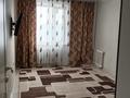 3-бөлмелі пәтер · 70 м² · 8/9 қабат, абая 25, бағасы: 27.5 млн ₸ в Костанае — фото 3