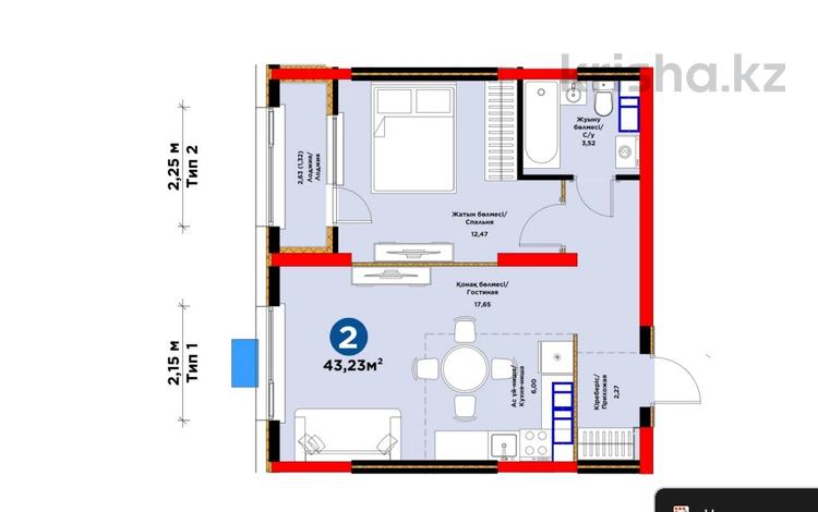 2-комнатная квартира · 44 м² · 2/9 этаж, Райымбека 219Б — ⭐БЕЗ КОМИССИИ⭐ за ~ 38.4 млн ₸ в Алматы, Алмалинский р-н — фото 2