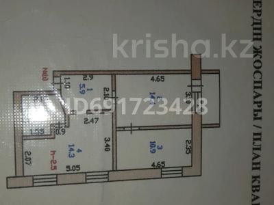 3-комнатная квартира, 50 м², 3/5 этаж, Сатпаева 30 — Сатпаева интернациональная за 19 млн 〒 в Петропавловске