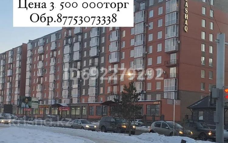 Паркинг • 20 м² • Академика сатпаева 350/2 — ЖК БОЛАШАК за 3.1 млн 〒 в Павлодаре — фото 2
