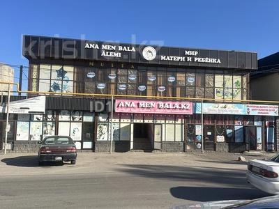 Свободное назначение · 481 м² за 320 млн ₸ в Алматинской обл., Талгарский р-н