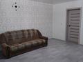 2-бөлмелі пәтер · 44 м² · 5/5 қабат, Ленина 46 — Магазин прогресс, бағасы: 9.1 млн ₸ в Рудном — фото 9