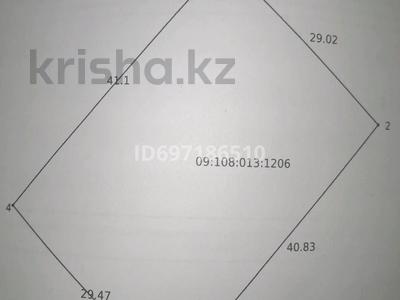 Жер телімі · 12 сотық, Балхаш, бағасы: 1.3 млн 〒