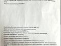 Отдельный дом · 7 комнат · 120 м² · 8 сот., мкр Алгабас бес арыс 31 за 65 млн ₸ в Алматы, Алатауский р-н — фото 6