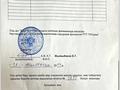 Отдельный дом · 7 комнат · 120 м² · 8 сот., мкр Алгабас бес арыс 31 за 65 млн ₸ в Алматы, Алатауский р-н — фото 8