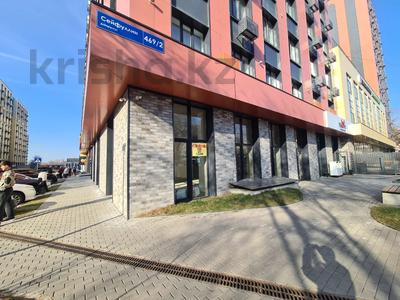 Аренда коммерческой недвижимости в Алматы: Свободное назначение, офисы, магазины и бутики, общепит, фитнес и спорт, медцентры и аптеки, образование, развлечения · 124 м² за ~ 1.9 млн 〒 Свободное назначение, офисы, магазины и бутики, общепит, фитнес и спорт, медцентры и аптеки, образование, развлечения · 124 м² за ~ 1.9 млн 〒 в Алматы, Алмалинский р-н