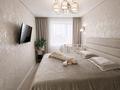 3-комнатная квартира · 72.5 м² · 3/10 этаж, мкр Юго-Восток, 137 учетный квартал за 47.9 млн ₸ в Караганде, Казыбек би р-н — фото 3