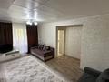 2-комнатная квартира · 46 м², мкр Новый Город, Нуркена 28/2 за 12 000 ₸ в Караганде, Казыбек би р-н — фото 2