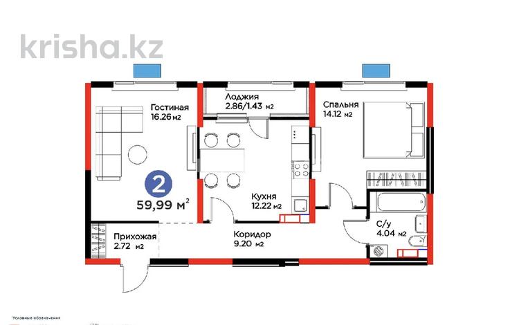 2-комнатная квартира · 60 м² · 6/9 этаж, Райымбека 19/7 — Сейфуллина за 53 млн ₸ в Алматы, Жетысуский р-н — фото 2