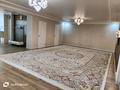 4-комнатная квартира · 160 м² · 1/7 этаж, Гани Иляева 113/5 — Иляева и Акпан батыра за 68 млн ₸ в Шымкенте, Енбекшинский р-н — фото 51