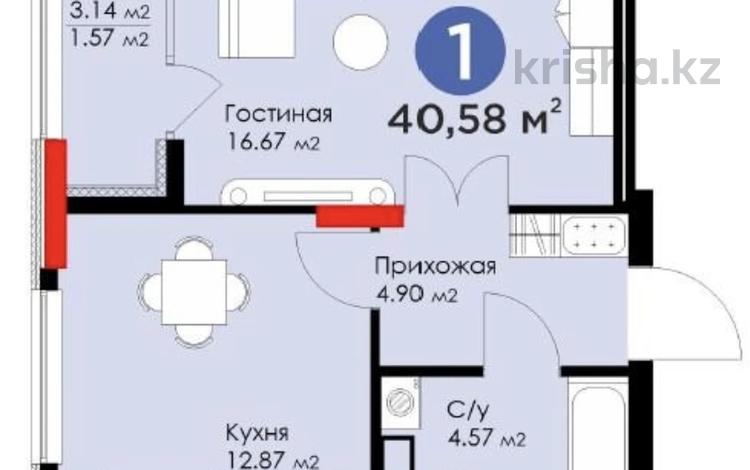 1-комнатная квартира, 40.5 м², 3/12 этаж, Мангилик Ел 61 за 26.5 млн 〒 в Астане, Есильский р-н — фото 2