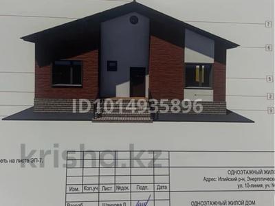Отдельный дом · 6 комнат · 256 м² · 6 сот., Рв90 32 — Пульманология Турксибский район за 55 млн ₸ в Кенена Азербаева (Покровка)