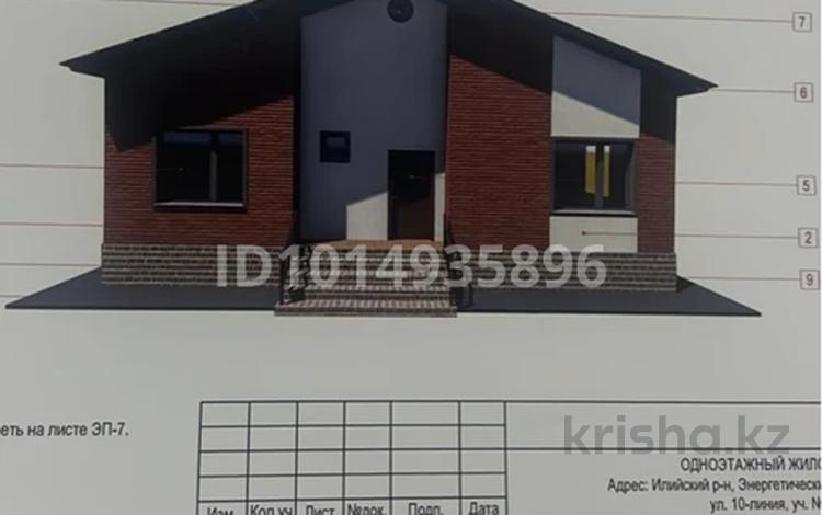 Жеке үй · 6 бөлме · 256 м² · 6 жүзд., Рв90 32 — Пульманология Турксибский район, бағасы: 55 млн ₸ в Кенена Азербаева (Покровка) — фото 2