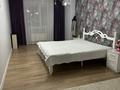 4-комнатная квартира · 156 м² · 5/5 этаж, ул. Мустафы Шокая 28 за 57 млн ₸ в Актобе — фото 10