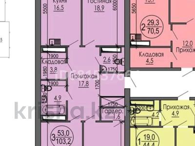 3-комнатная квартира, 103 м², 5/7 этаж, 18 мкрн 11 за 28 млн 〒 в Актау, 18-й мкр 