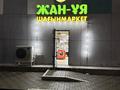 Магазины и бутики · 15 м² за 50 000 ₸ в Астане, Сарайшык р-н — фото 5