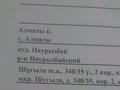 Отдельный дом • 3 комнаты • 55 м² • 7.5 сот., Медицинская 20 за 27.5 млн 〒 в Алматы, Наурызбайский р-н — фото 17