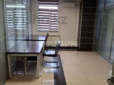Кеңселер · 18 м², бағасы: 120 000 ₸ в Алматы, Ауэзовский р-н