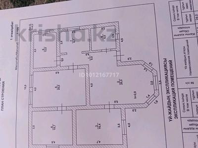 Отдельный дом · 9 комнат · 156 м² · 15 сот., Ул.Асаубаева 5А за 45 млн ₸ в Туркестанской обл.