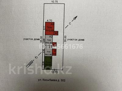 Отдельный дом · 3 комнаты · 80.7 м² · 3.7 сот., Козыбаева 302 за 19.5 млн ₸ в Костанае
