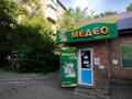 3-бөлмелі пәтер · 56 м² · 3/5 қабат, Назарбаева 40, бағасы: 27.1 млн ₸ в Усть-Каменогорске, Ульбинский — фото 17