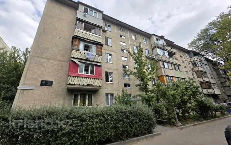3-бөлмелі пәтер · 58 м² · 1/5 қабат, Саина 4/1 — САМАЯ НИЗКАЯ ЦЕНА В ЭТОМ ГОРОДЕ!!!, бағасы: 29 млн ₸ в Алматы, Ауэзовский р-н — фото 20