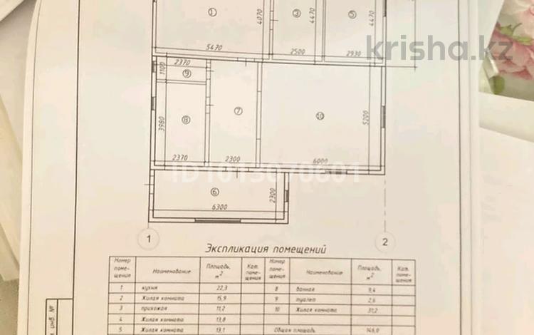 Жеке үй · 5 бөлме · 146 м² · 10 жүзд., Спорт 36, бағасы: 11 млн ₸ в Пугачеве — фото 11