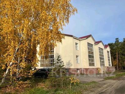 Санаторий Светлый · 1360 м² за 270 млн ₸ в Щучинске