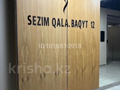 1-комнатная квартира · 40 м² · 5/9 этаж, Туран 55/13 — E-51 за 260 000 ₸ в Астане, Нура р-н
