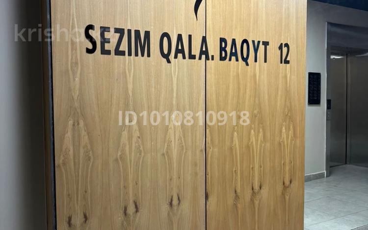 1-комнатная квартира · 40 м² · 5/9 этаж, Туран 55/13 — E-51 за 260 000 ₸ в Астане, Нура р-н — фото 2