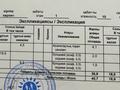 1-бөлмелі пәтер · 36.8 м² · 1/12 қабат, Туран 46/6, бағасы: 31 млн ₸ в Астане, Есильский р-н — фото 3