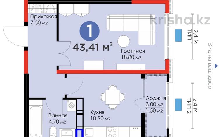 1-комнатная квартира, 43.41 м², 7/16 этаж, К. Толеметова 64 за ~ 23.7 млн 〒 в Шымкенте, Абайский р-н — фото 2