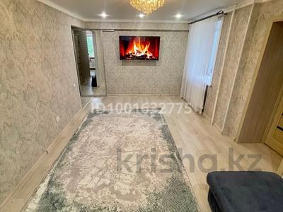 Продажа квартир в Павлодарской обл.: 2-комнатная квартира · 41 м² · 5/9 этаж, Торайгырова за 18 млн 〒 2-комнатная квартира · 41 м² · 5/9 этаж, Торайгырова за 18 млн 〒 в Павлодаре