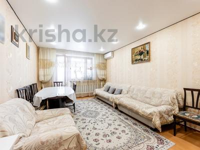 3-комнатная квартира · 96 м² · 5/5 этаж, Абылай хана 1 за 37 млн ₸ в Астане, Алматы р-н
