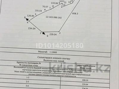 Участок · 16.3 га, Костанай за 185 млн ₸